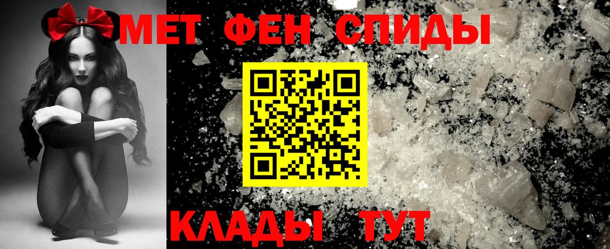 АМФ  АМФЕТАМИН 97%  Вход с VPN  Видное 