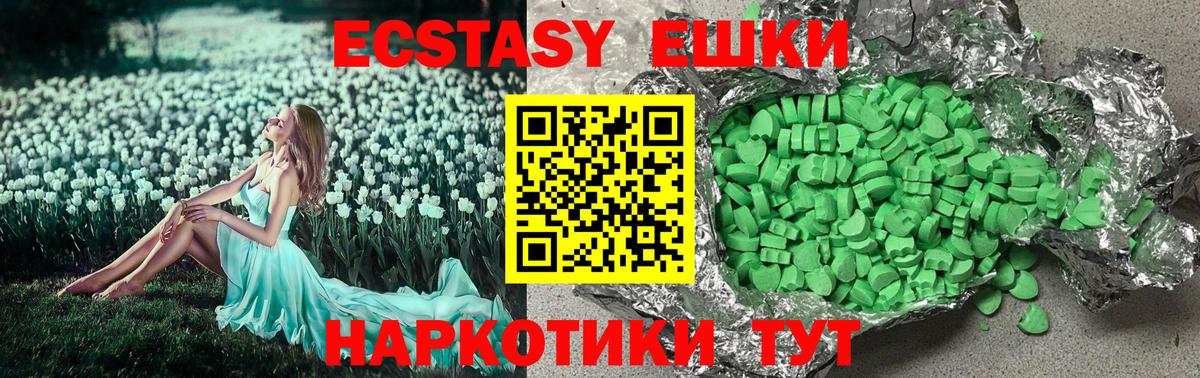 Ecstasy louis Vuitton Видное