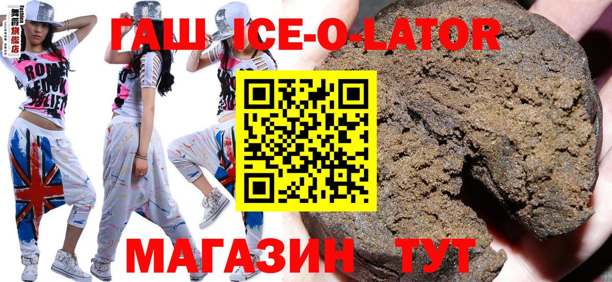 закладка  Вход с VPN  Гашиш индика сатива  Видное  ГАШ hashish 