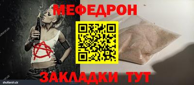 гашик Ирбит