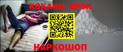 крисы Изобильный
