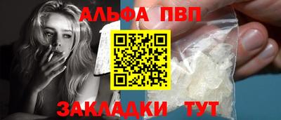 гашик Ирбит