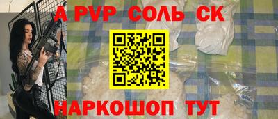 jwh Ипатово