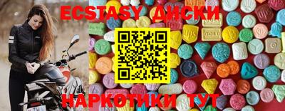 крисы Изобильный