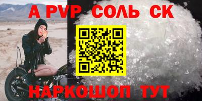 гашик Ирбит