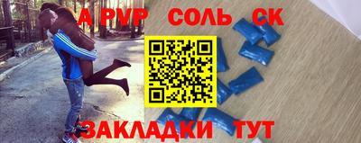 крисы Изобильный