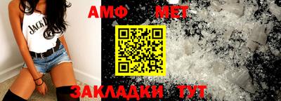 гашик Ирбит
