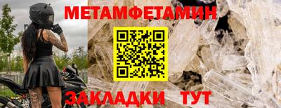 гашик Ирбит