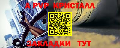 крисы Изобильный