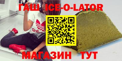 крисы Изобильный