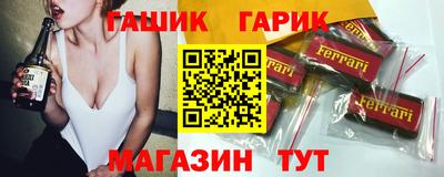 jwh Ипатово