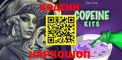 jwh Ипатово