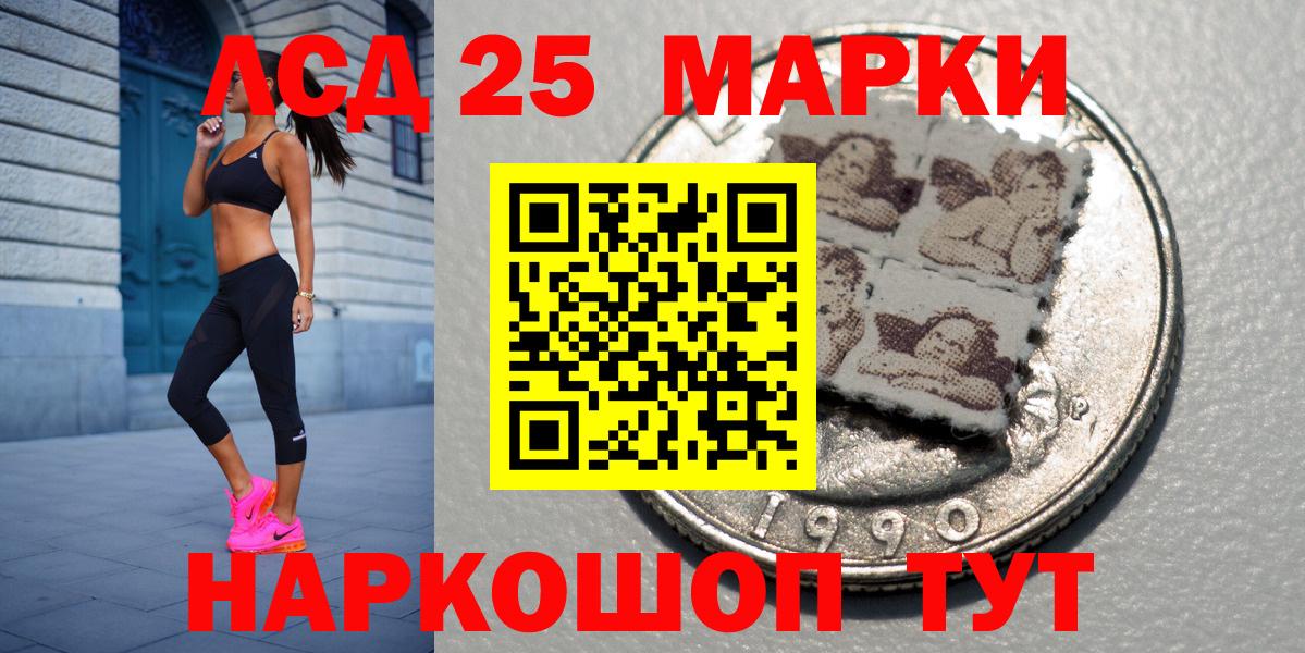 наркота  Марки N-bome  Видное  Вход с VPN  Марки 25I-NBOMe 1,5мг 