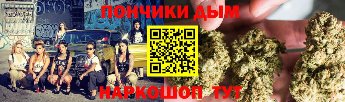 Марихуана конопля  Вход с VPN  Канабис ГИДРОПОН  Видное  Шишки марихуана индика 