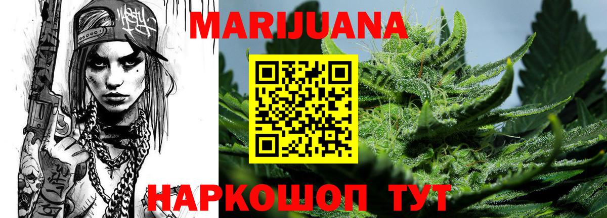 Канабис MAZAR Видное